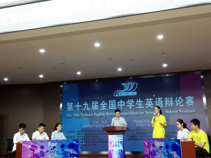 我校选手正在激烈的辩论中